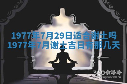 2026年3月份适合装修的黄道吉日