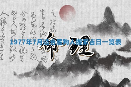 2026年3月份适合装修的黄道吉日