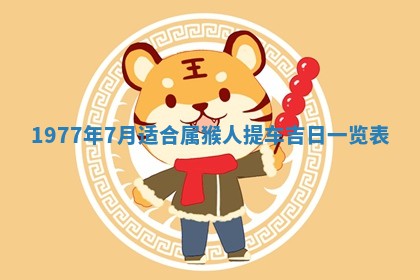 徐姓2026年02月08日出生女孩子取名宜用字大全