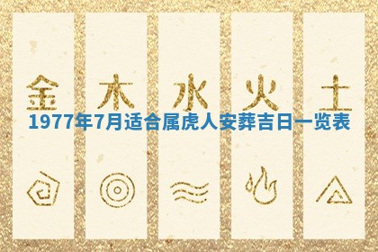 2026年3月份适合装修的黄道吉日