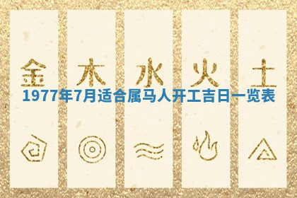 文姓男孩子名字推荐：2026年02月14日出生宝宝的吉祥起名