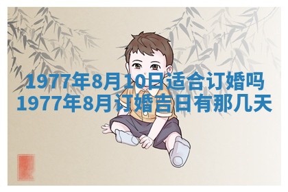 徐姓2026年02月08日出生女孩子取名宜用字大全