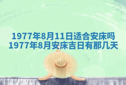 徐姓2026年02月08日出生女孩子取名宜用字大全