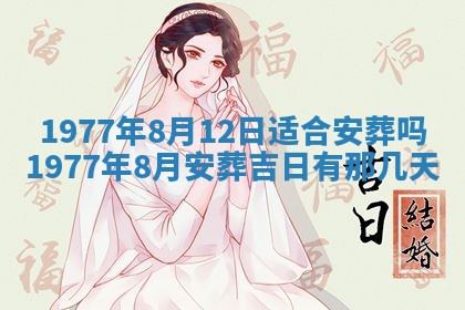 2026年01月12日打麻将财神方位打麻将攻略