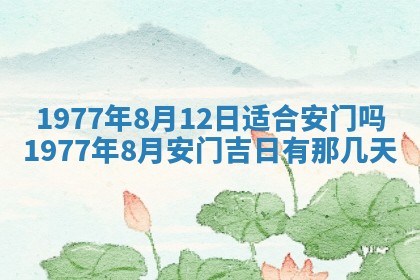 2026年01月12日打麻将财神方位打麻将攻略