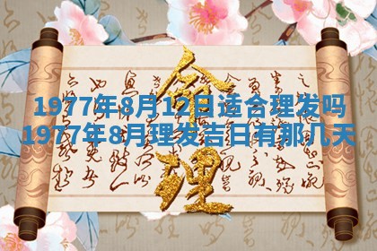 徐姓2026年02月08日出生女孩子取名宜用字大全