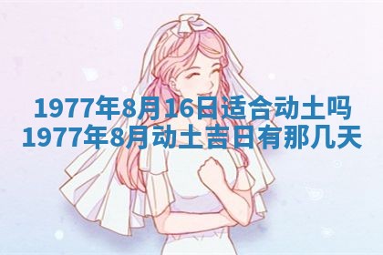 2026年01月12日打麻将财神方位打麻将攻略