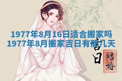 徐姓2026年02月08日出生女孩子取名宜用字大全