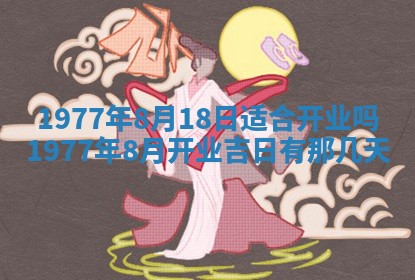 徐姓2026年02月08日出生女孩子取名宜用字大全