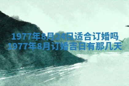 徐姓2026年02月08日出生女孩子取名宜用字大全