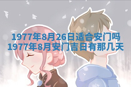 2026年01月12日打麻将财神方位打麻将攻略