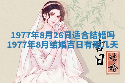 2026年01月12日打麻将财神方位打麻将攻略