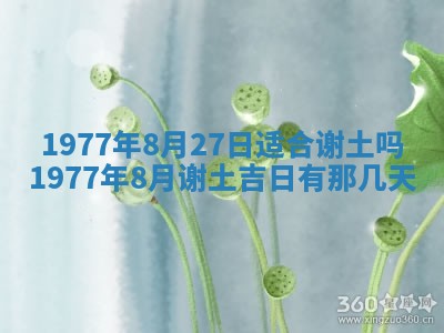 文姓男孩子名字推荐：2026年02月14日出生宝宝的吉祥起名