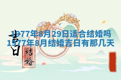 文姓男孩子名字推荐：2026年02月14日出生宝宝的吉祥起名