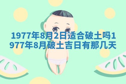 徐姓2026年02月08日出生女孩子取名宜用字大全