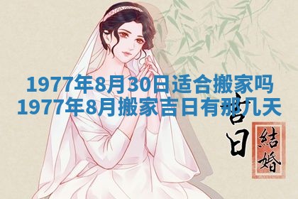 徐姓2026年02月08日出生女孩子取名宜用字大全