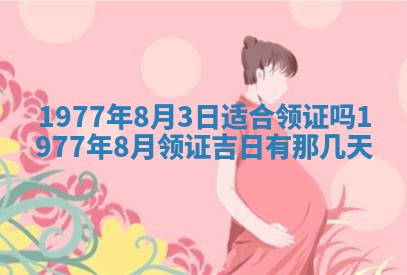 徐姓2026年02月08日出生女孩子取名宜用字大全