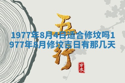 2026年01月12日打麻将财神方位打麻将攻略