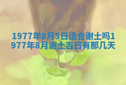 徐姓2026年02月08日出生女孩子取名宜用字大全