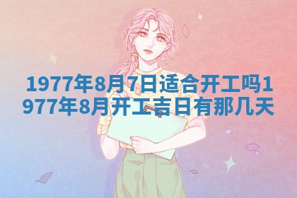 徐姓2026年02月08日出生女孩子取名宜用字大全