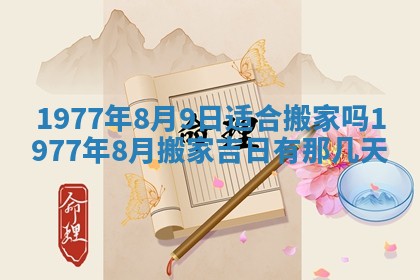 徐姓2026年02月08日出生女孩子取名宜用字大全