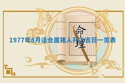 徐姓2026年02月08日出生女孩子取名宜用字大全