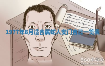 文姓男孩子名字推荐：2026年02月14日出生宝宝的吉祥起名