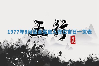 2026年01月12日打麻将财神方位打麻将攻略
