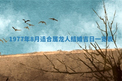 文姓男孩子名字推荐：2026年02月14日出生宝宝的吉祥起名