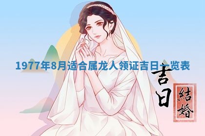 徐姓2026年02月08日出生女孩子取名宜用字大全