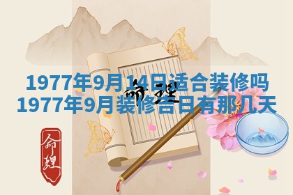 徐姓2026年02月08日出生女孩子取名宜用字大全