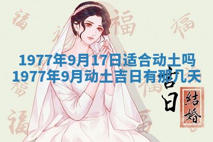 文姓男孩子名字推荐：2026年02月14日出生宝宝的吉祥起名