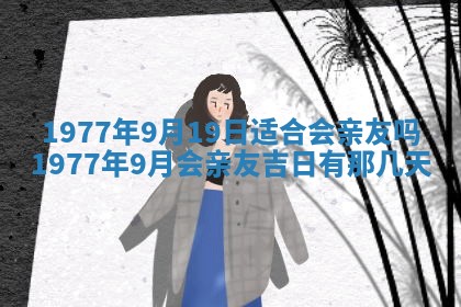 徐姓2026年02月08日出生女孩子取名宜用字大全