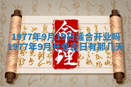 文姓男孩子名字推荐：2026年02月14日出生宝宝的吉祥起名