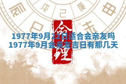 2026年01月12日打麻将财神方位打麻将攻略