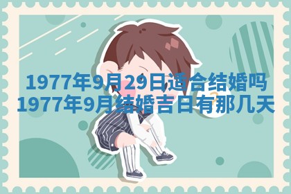 文姓男孩子名字推荐：2026年02月14日出生宝宝的吉祥起名