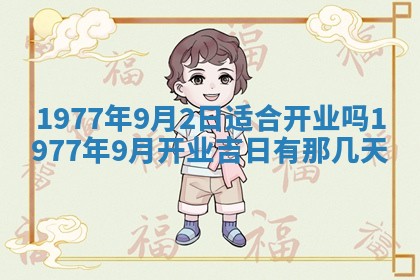 2026年01月12日打麻将财神方位打麻将攻略