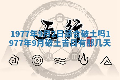 文姓男孩子名字推荐：2026年02月14日出生宝宝的吉祥起名