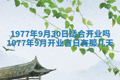 徐姓2026年02月08日出生女孩子取名宜用字大全
