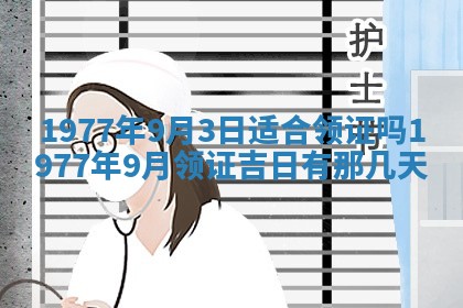 文姓男孩子名字推荐：2026年02月14日出生宝宝的吉祥起名