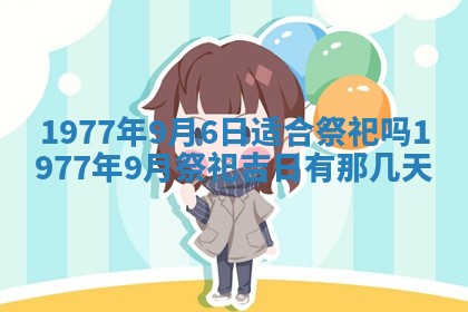 文姓男孩子名字推荐：2026年02月14日出生宝宝的吉祥起名