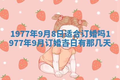 徐姓2026年02月08日出生女孩子取名宜用字大全
