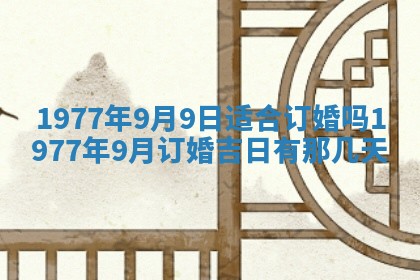 2026年01月12日打麻将财神方位打麻将攻略