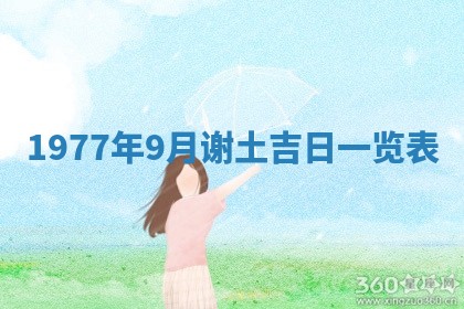 文姓男孩子名字推荐：2026年02月14日出生宝宝的吉祥起名