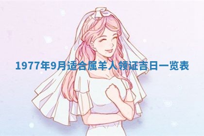 文姓男孩子名字推荐：2026年02月14日出生宝宝的吉祥起名