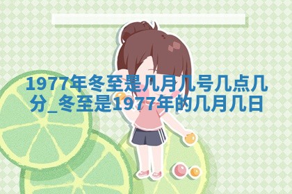 2026年01月08日打牌打麻将财神方向