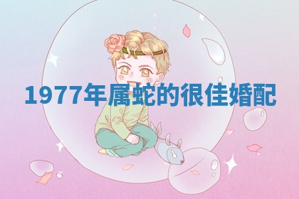 今日2025年6月17日万年历破土吉日查询,动土是好日子吗