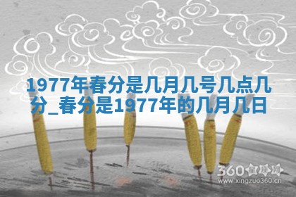 2026年3月份适合装修的黄道吉日
