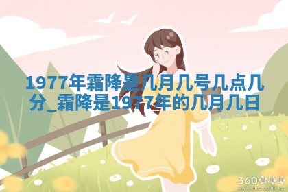 2026年3月室内装修良辰丨哪些日子适合装修