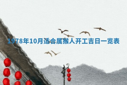 文姓男孩子名字推荐：2026年02月14日出生宝宝的吉祥起名